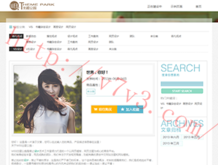 161 期澳门彩资料